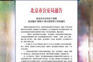 beplay手机官网下载截图4